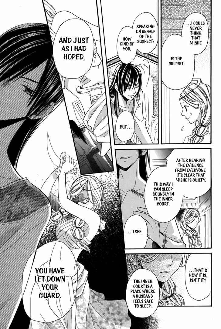Page 22 Chapter 2 Sabaku no Harem