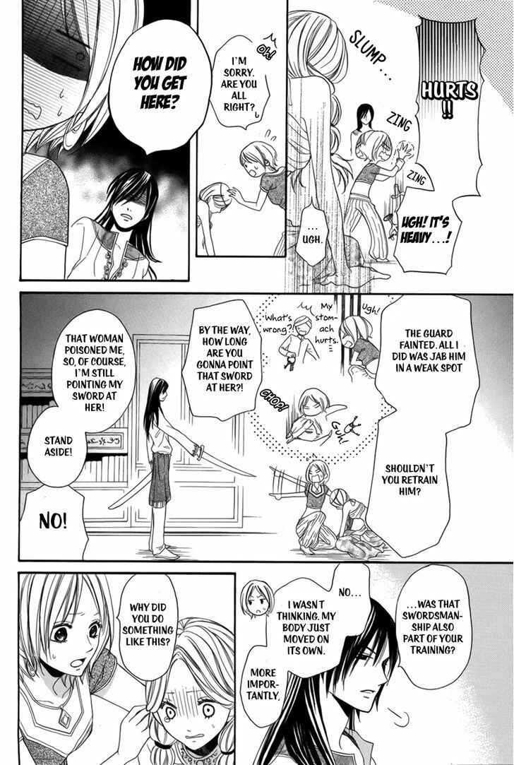 Page 24 Chapter 2 Sabaku no Harem