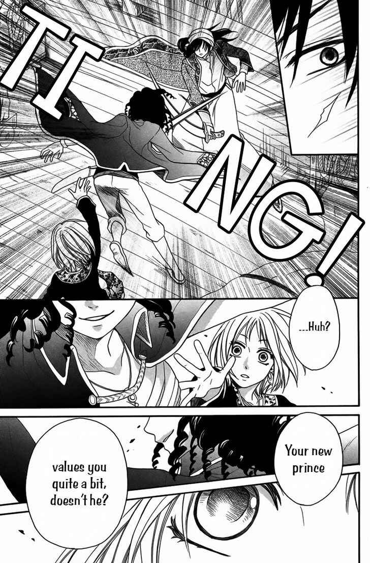 Page 12 Chapter 10 Sabaku no Harem