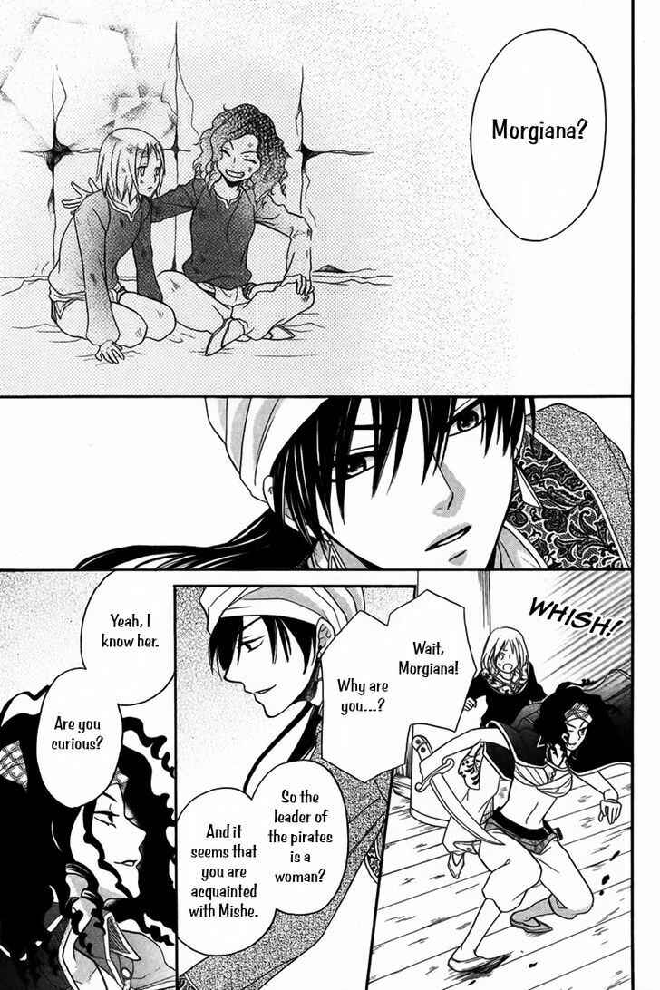 Page 14 Chapter 10 Sabaku no Harem