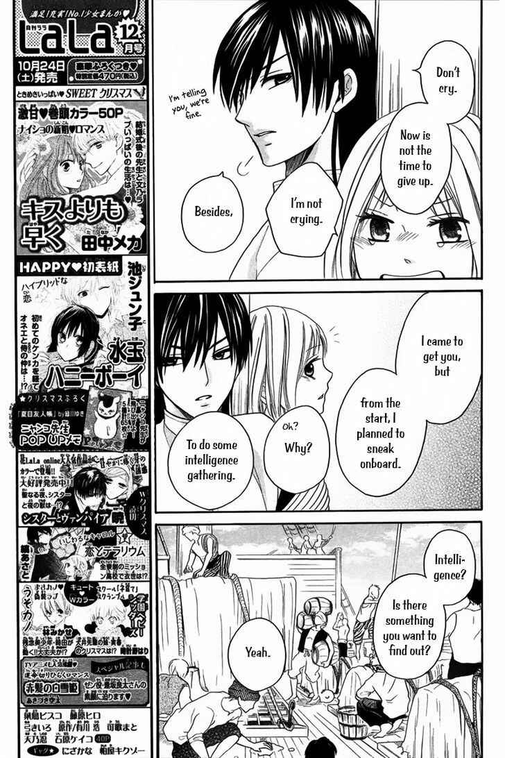 Page 18 Chapter 10 Sabaku no Harem