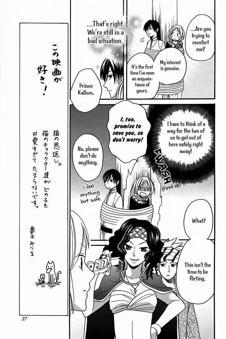 Page 20 Chapter 10 Sabaku no Harem