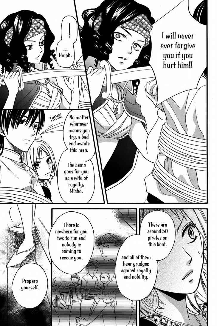 Page 24 Chapter 10 Sabaku no Harem