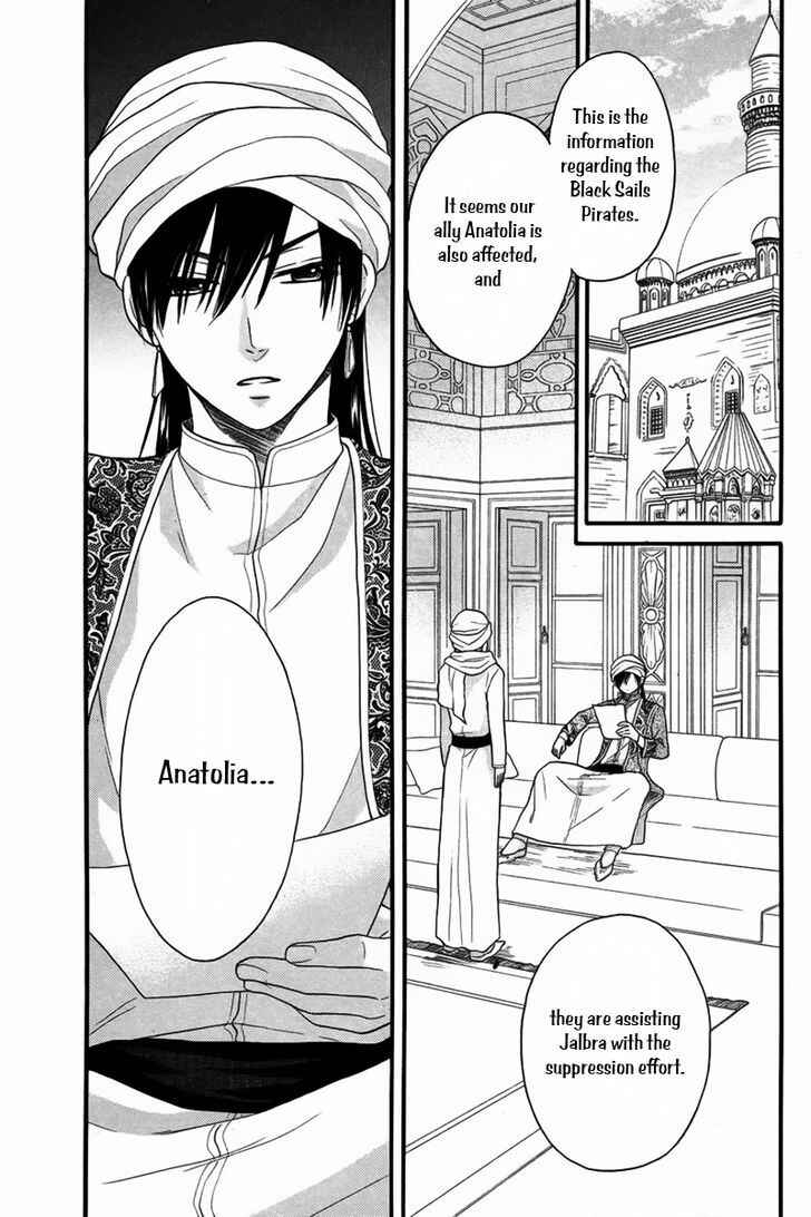 Page 3 Chapter 10 Sabaku no Harem