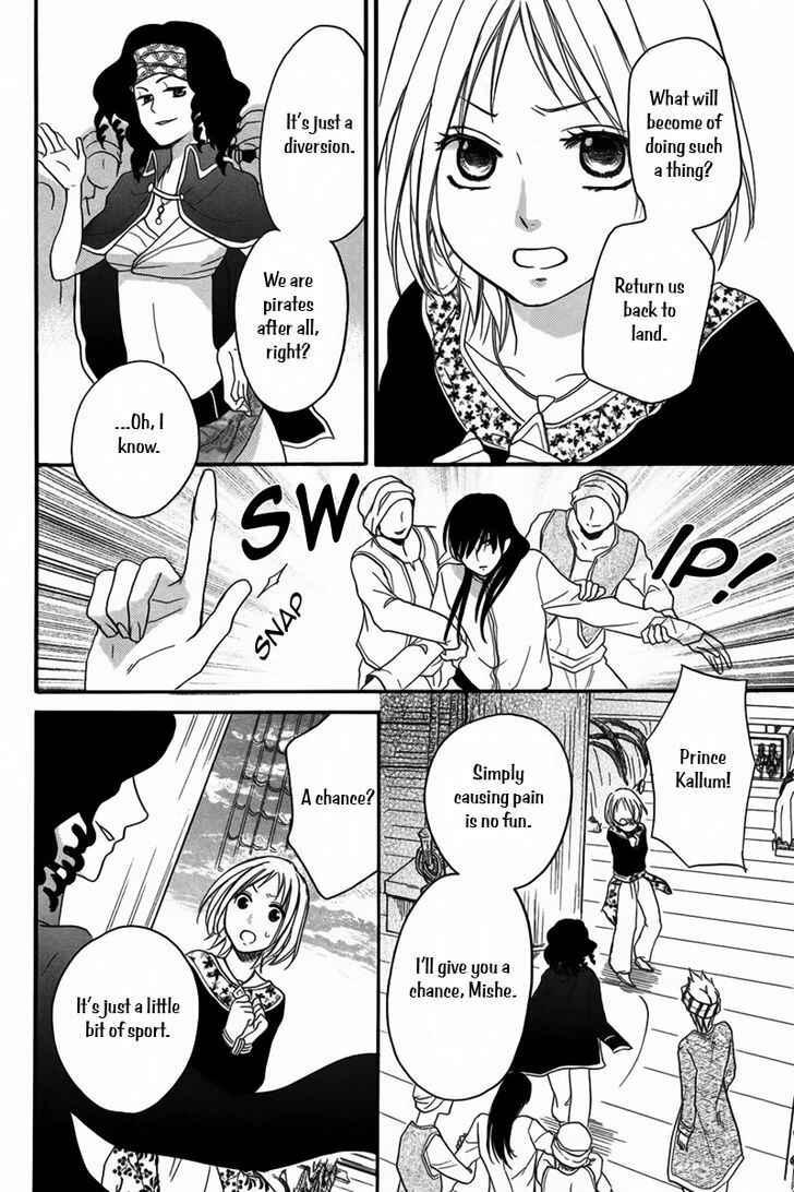 Page 43 Chapter 10 Sabaku no Harem