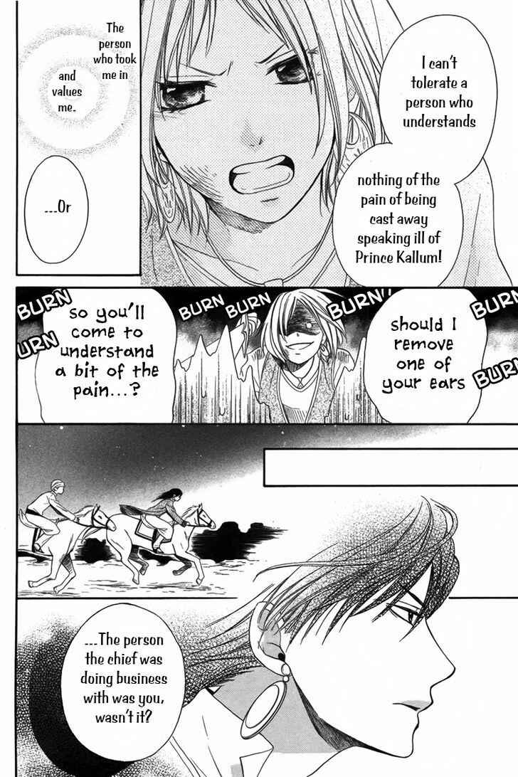 Page 10 Chapter 6 Sabaku no Harem