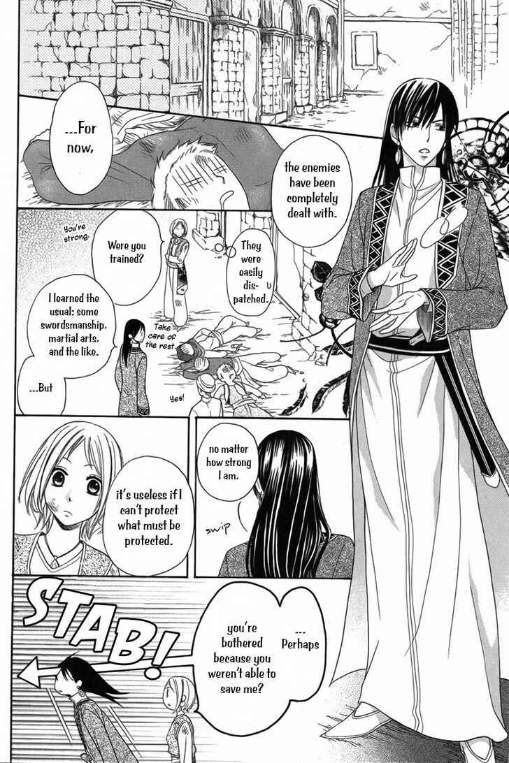 Page 14 Chapter 6 Sabaku no Harem