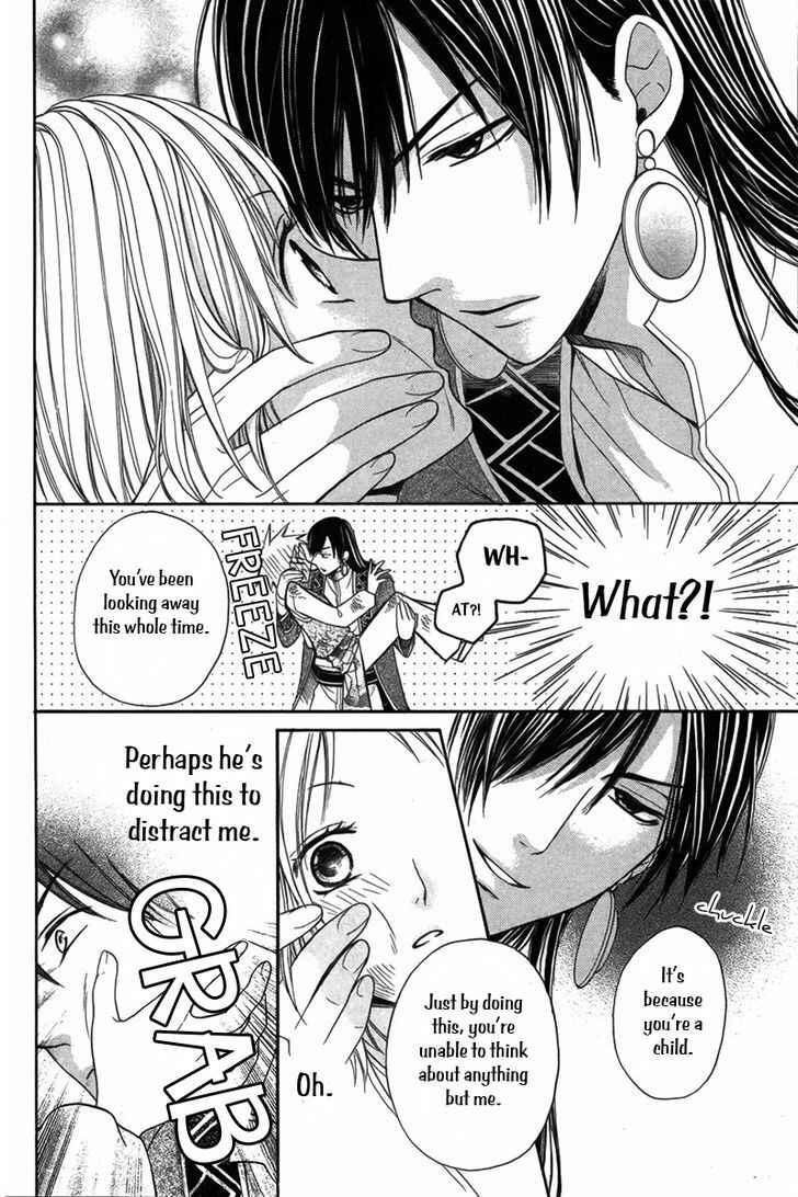 Page 18 Chapter 6 Sabaku no Harem