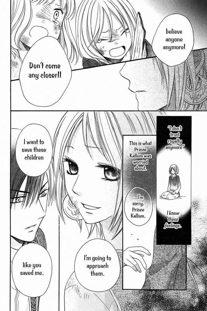 Page 22 Chapter 6 Sabaku no Harem