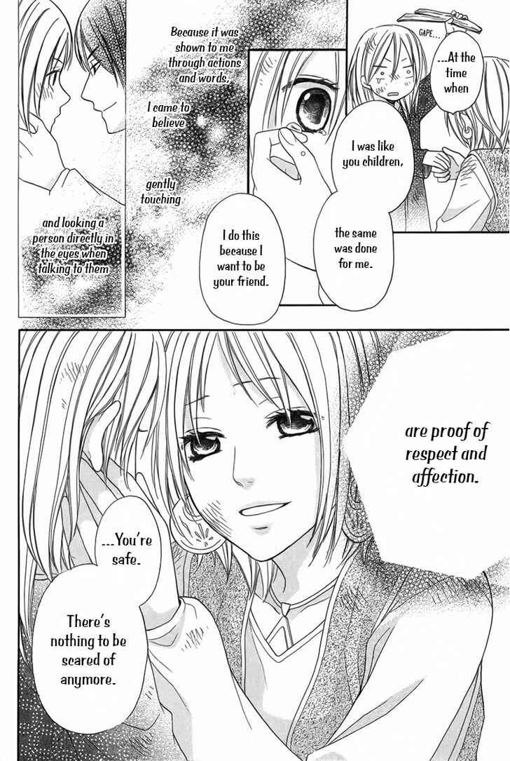 Page 24 Chapter 6 Sabaku no Harem