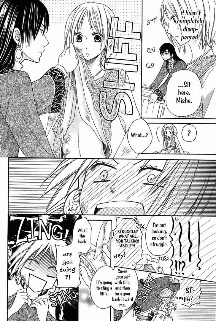 Page 26 Chapter 6 Sabaku no Harem