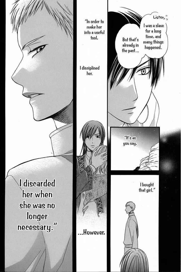 Page 28 Chapter 6 Sabaku no Harem