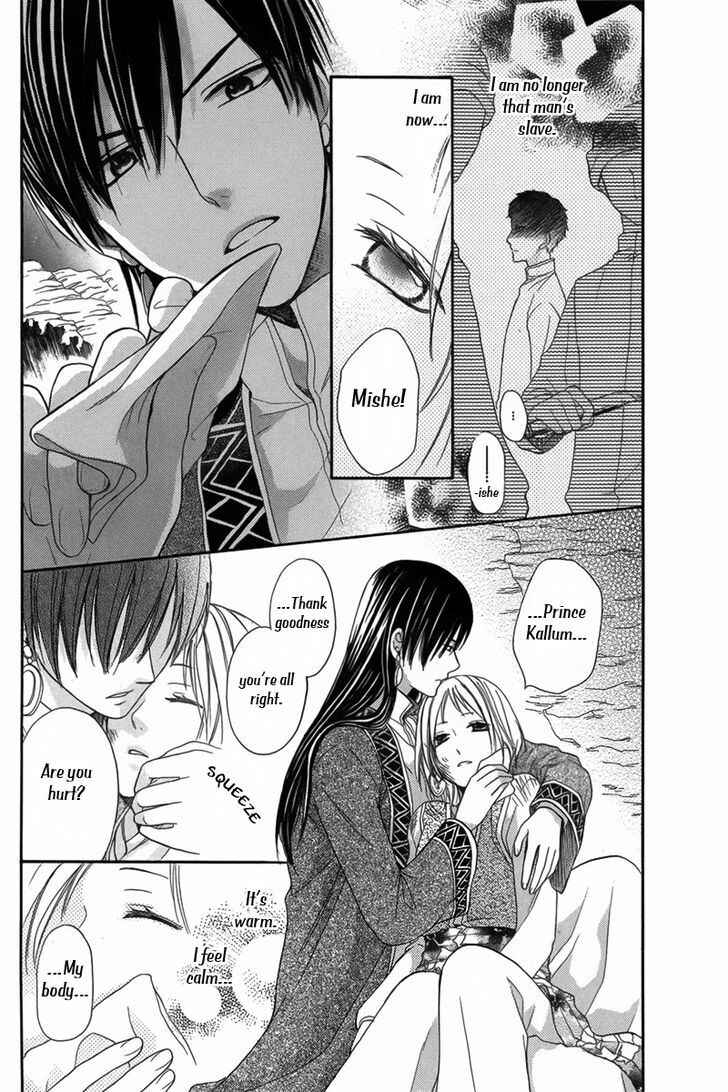 Page 4 Chapter 6 Sabaku no Harem
