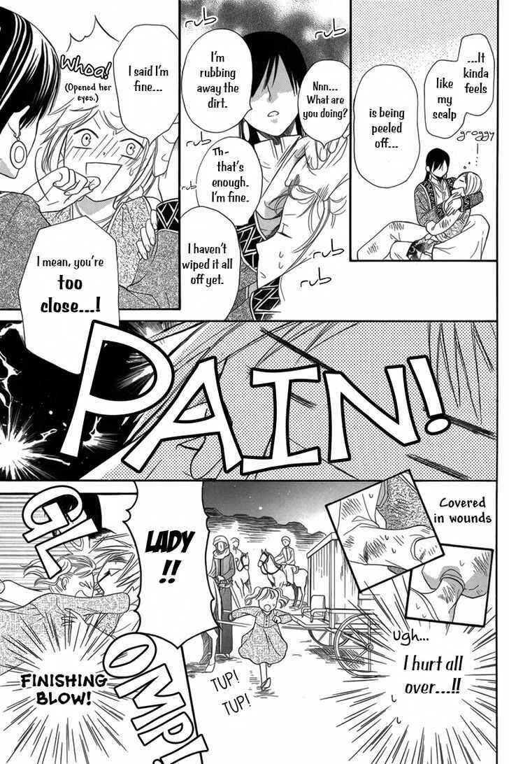 Page 5 Chapter 6 Sabaku no Harem