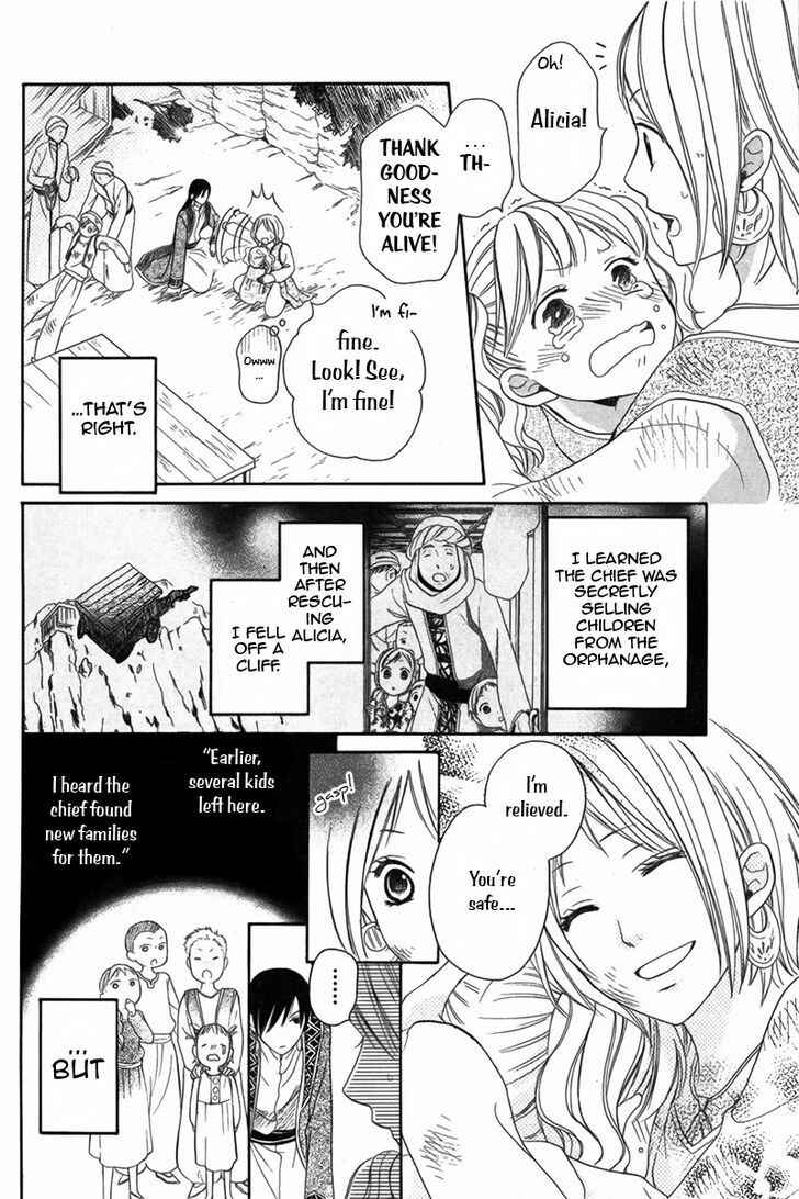 Page 6 Chapter 6 Sabaku no Harem