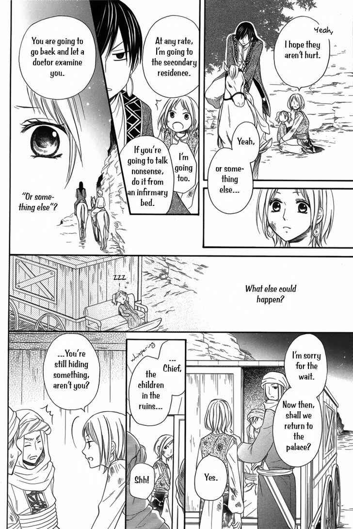 Page 8 Chapter 6 Sabaku no Harem
