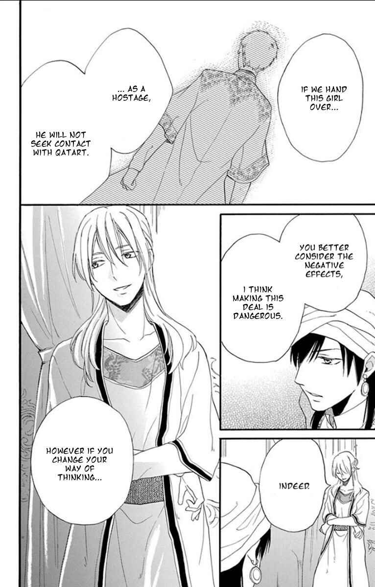 Page 13 Chapter 34 Sabaku no Harem