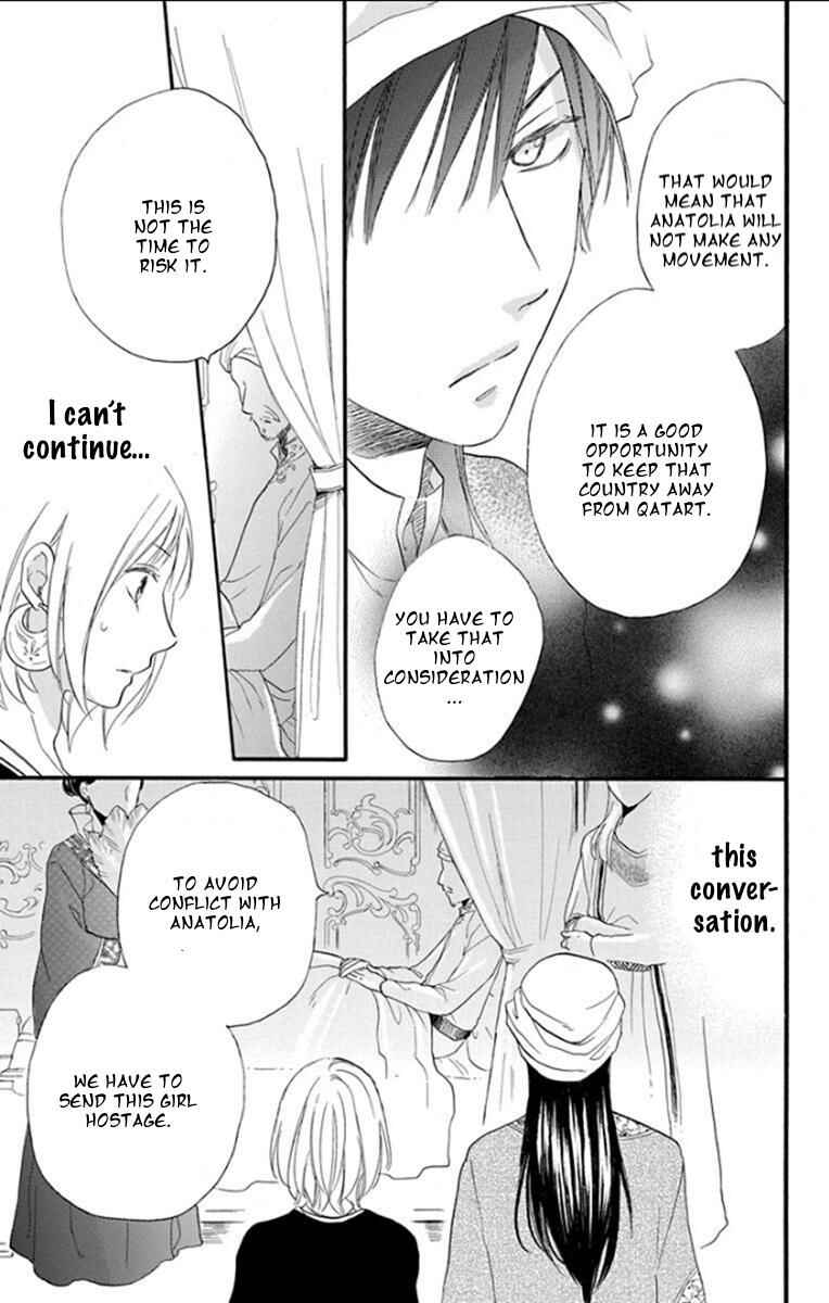 Page 14 Chapter 34 Sabaku no Harem