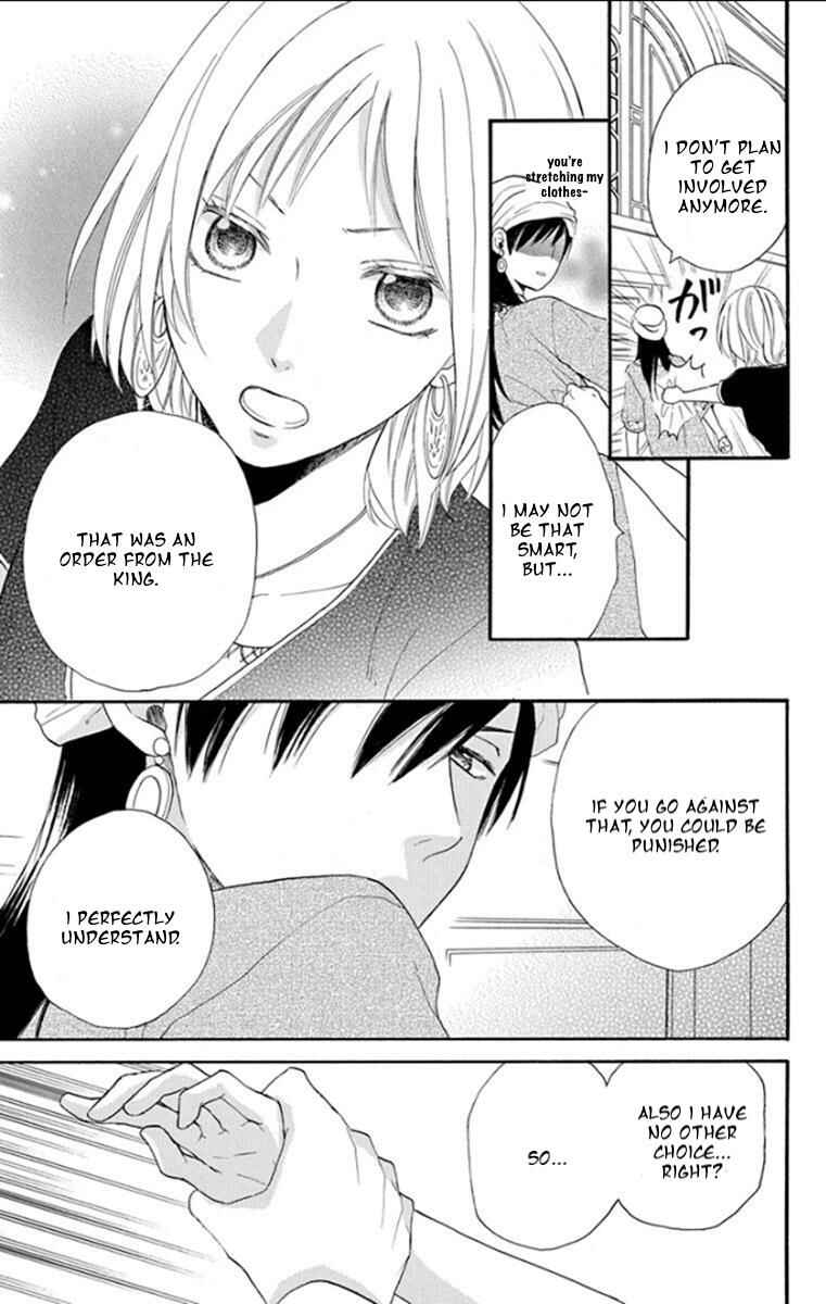 Page 16 Chapter 34 Sabaku no Harem