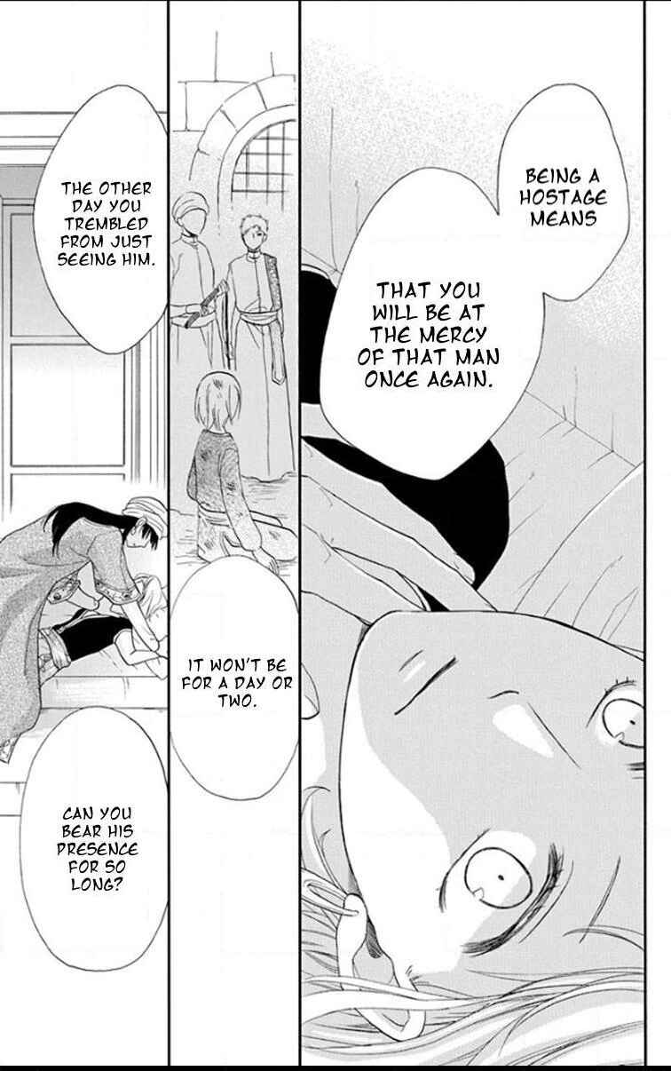 Page 18 Chapter 34 Sabaku no Harem