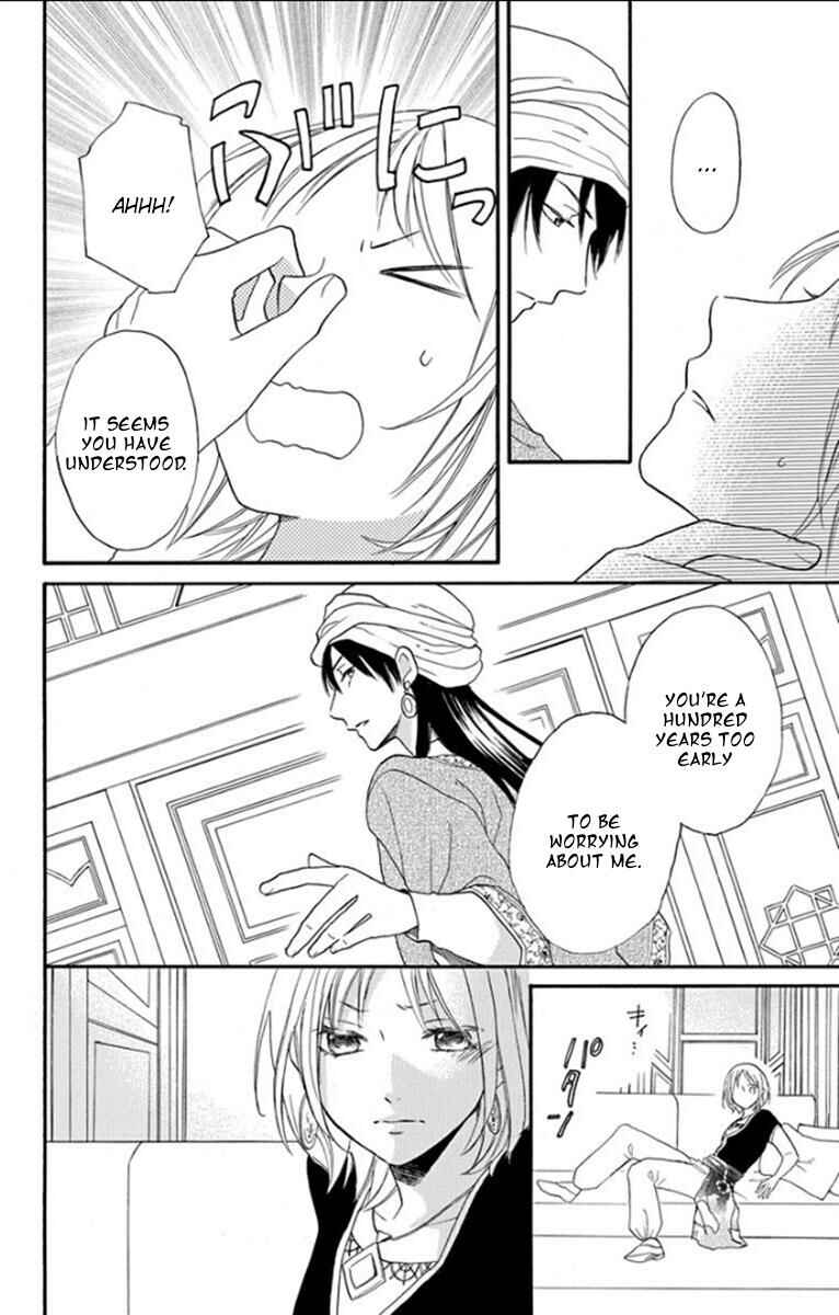 Page 19 Chapter 34 Sabaku no Harem