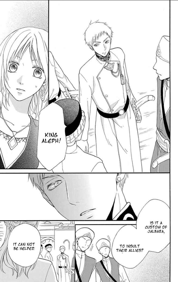 Page 24 Chapter 34 Sabaku no Harem