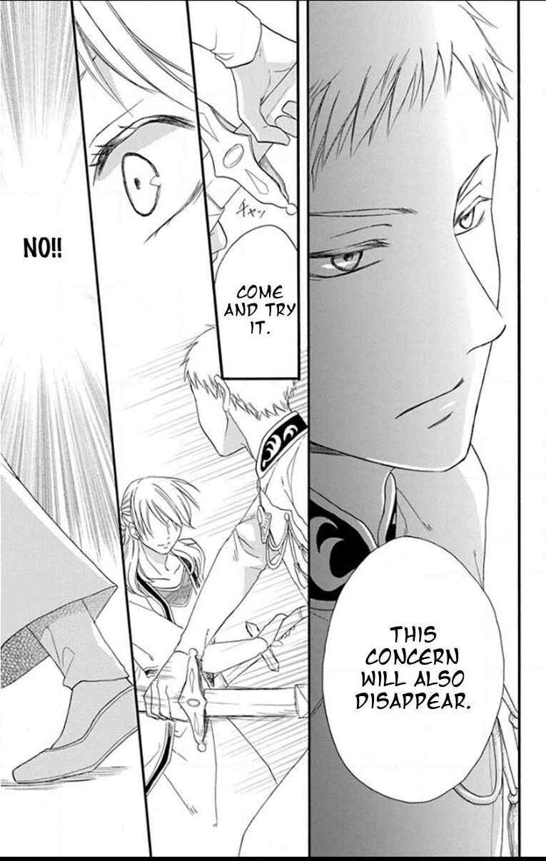 Page 26 Chapter 34 Sabaku no Harem