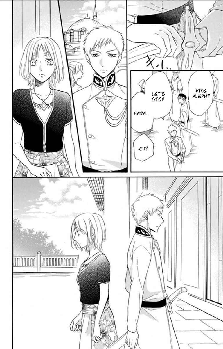 Page 30 Chapter 34 Sabaku no Harem