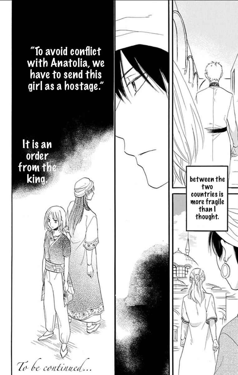 Page 32 Chapter 34 Sabaku no Harem
