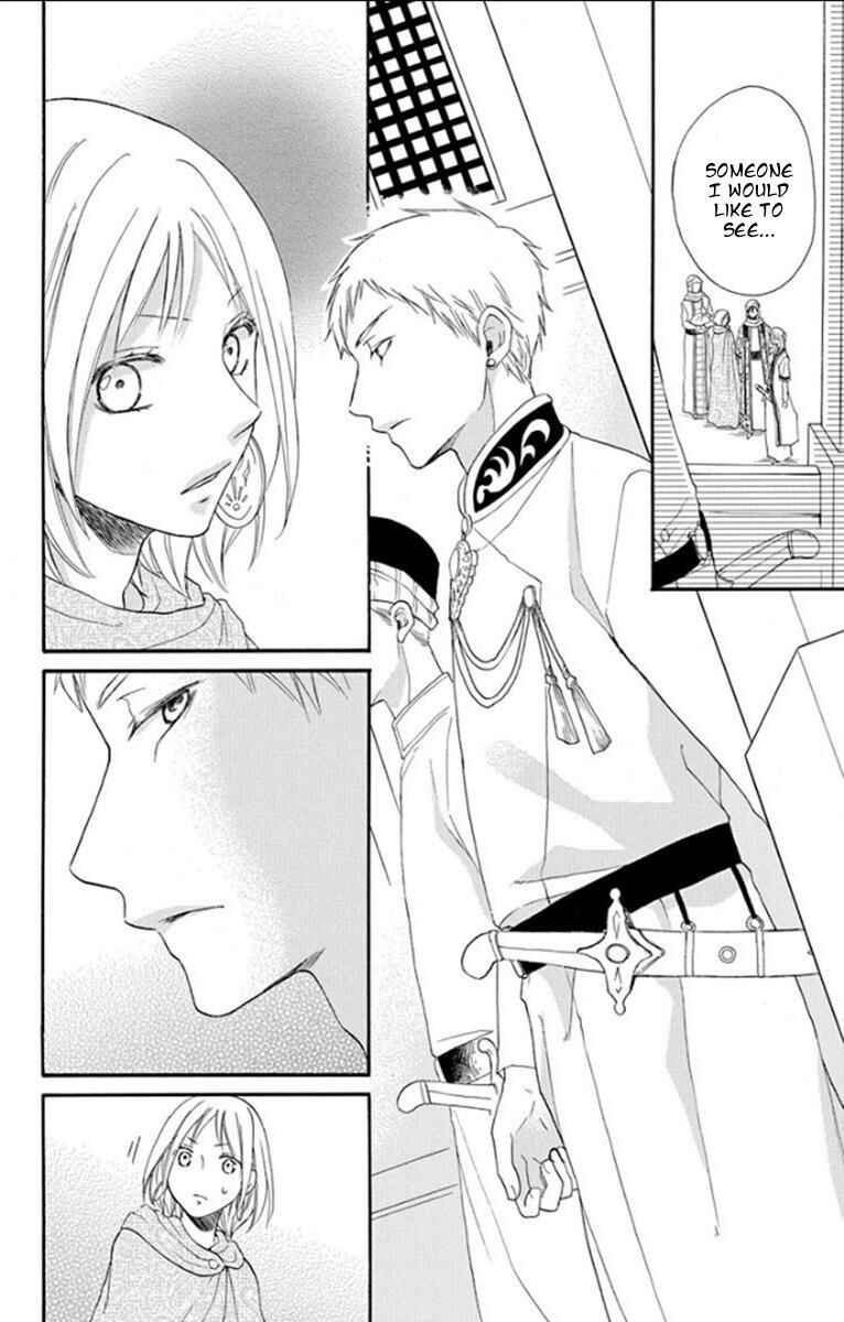 Page 7 Chapter 34 Sabaku no Harem