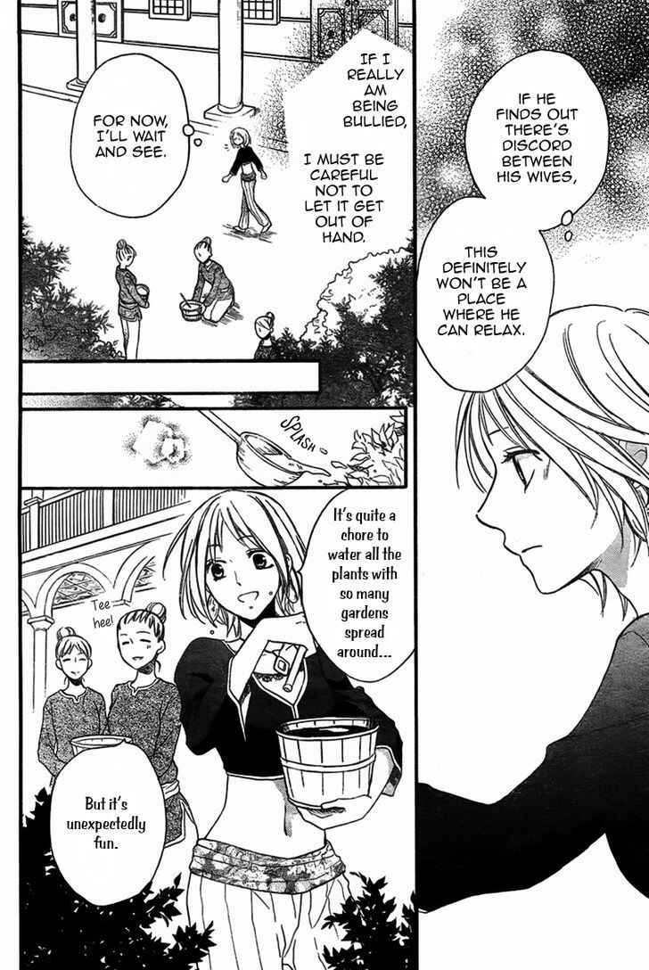 Page 13 Chapter 20 Sabaku no Harem