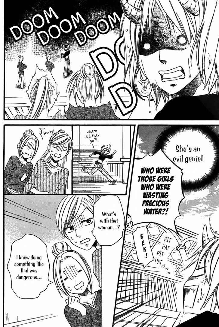 Page 15 Chapter 20 Sabaku no Harem
