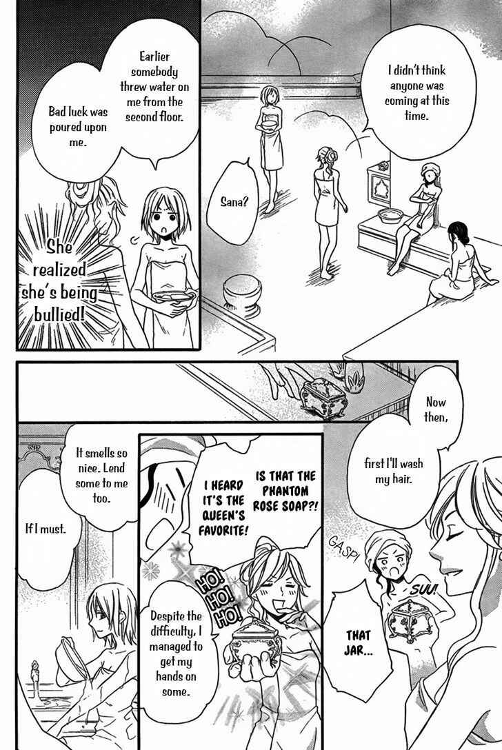 Page 17 Chapter 20 Sabaku no Harem