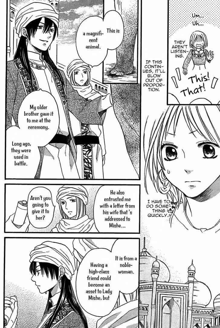 Page 21 Chapter 20 Sabaku no Harem
