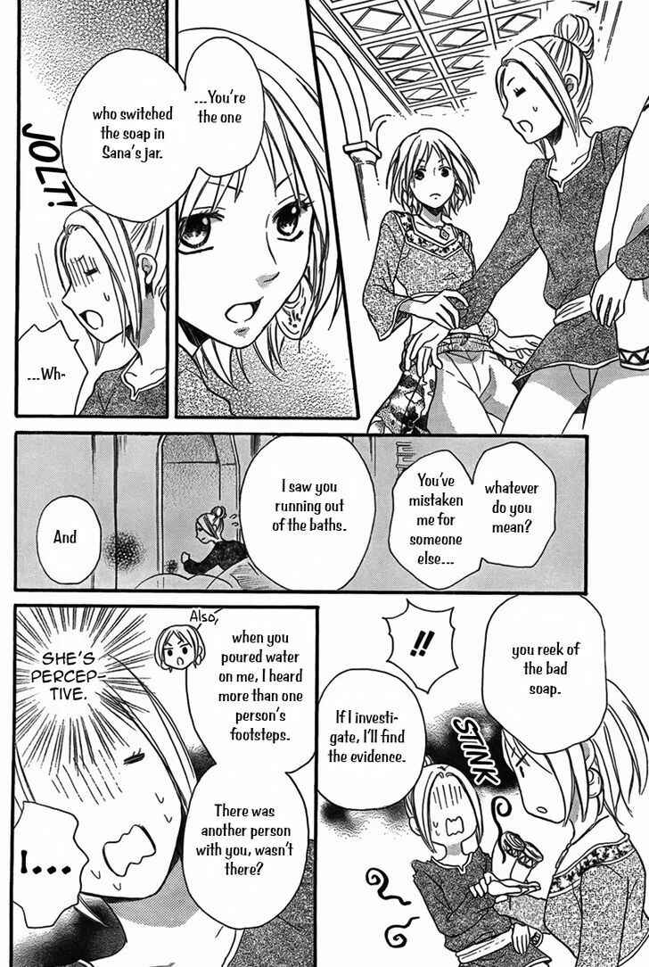 Page 23 Chapter 20 Sabaku no Harem