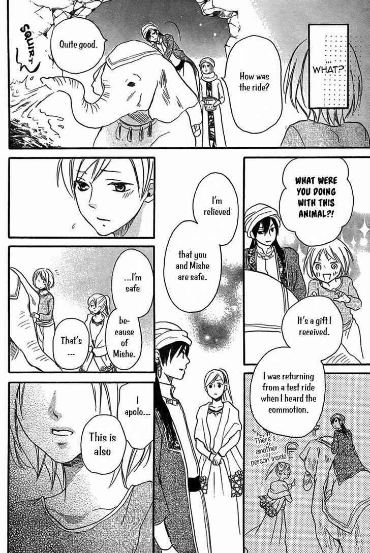 Page 36 Chapter 20 Sabaku no Harem