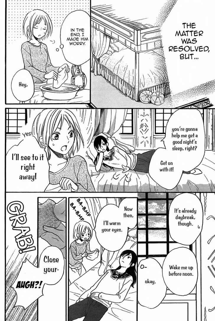 Page 38 Chapter 20 Sabaku no Harem