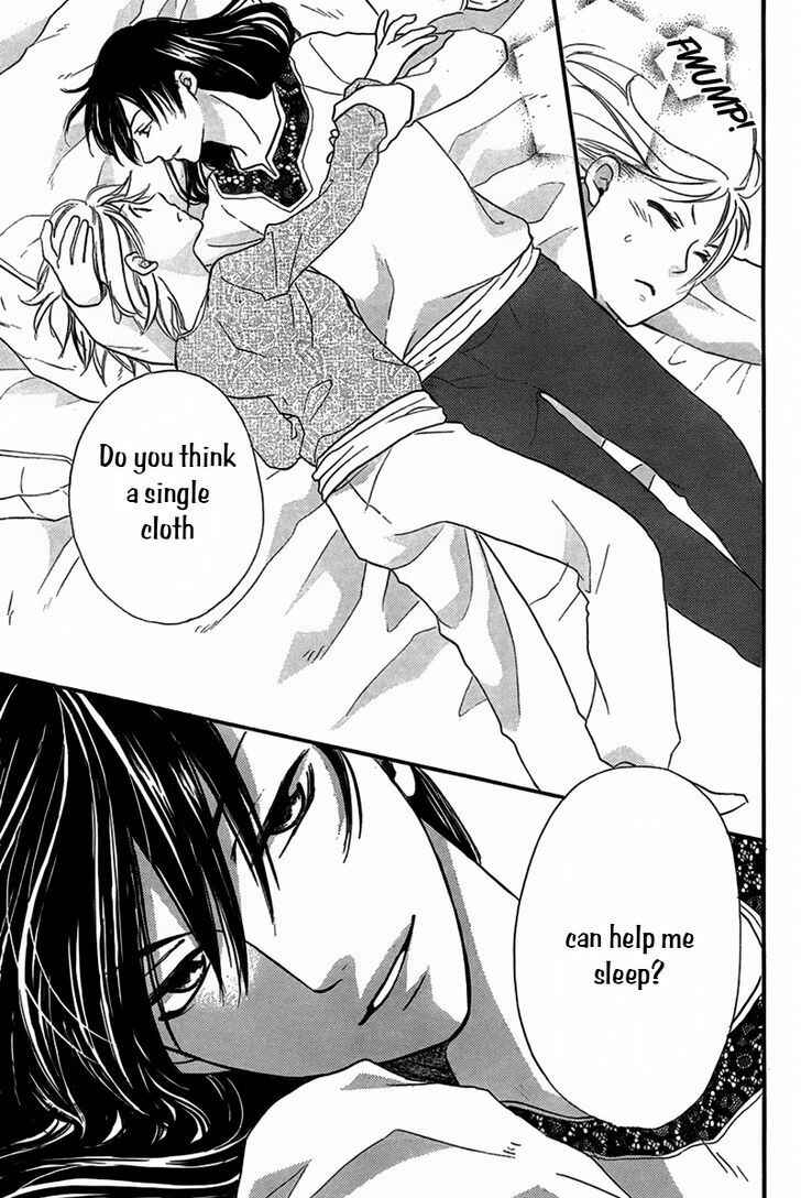 Page 39 Chapter 20 Sabaku no Harem