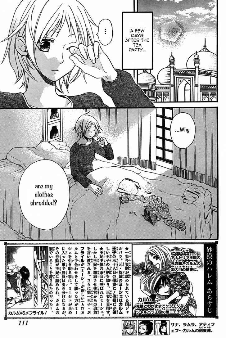 Page 4 Chapter 20 Sabaku no Harem