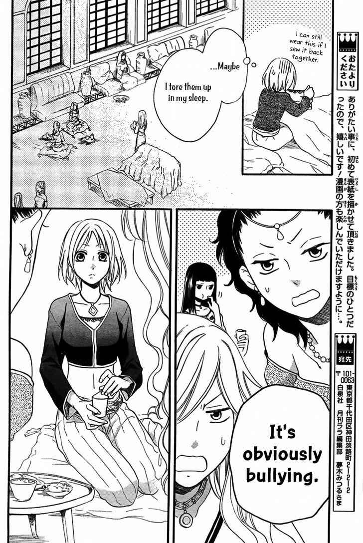 Page 5 Chapter 20 Sabaku no Harem