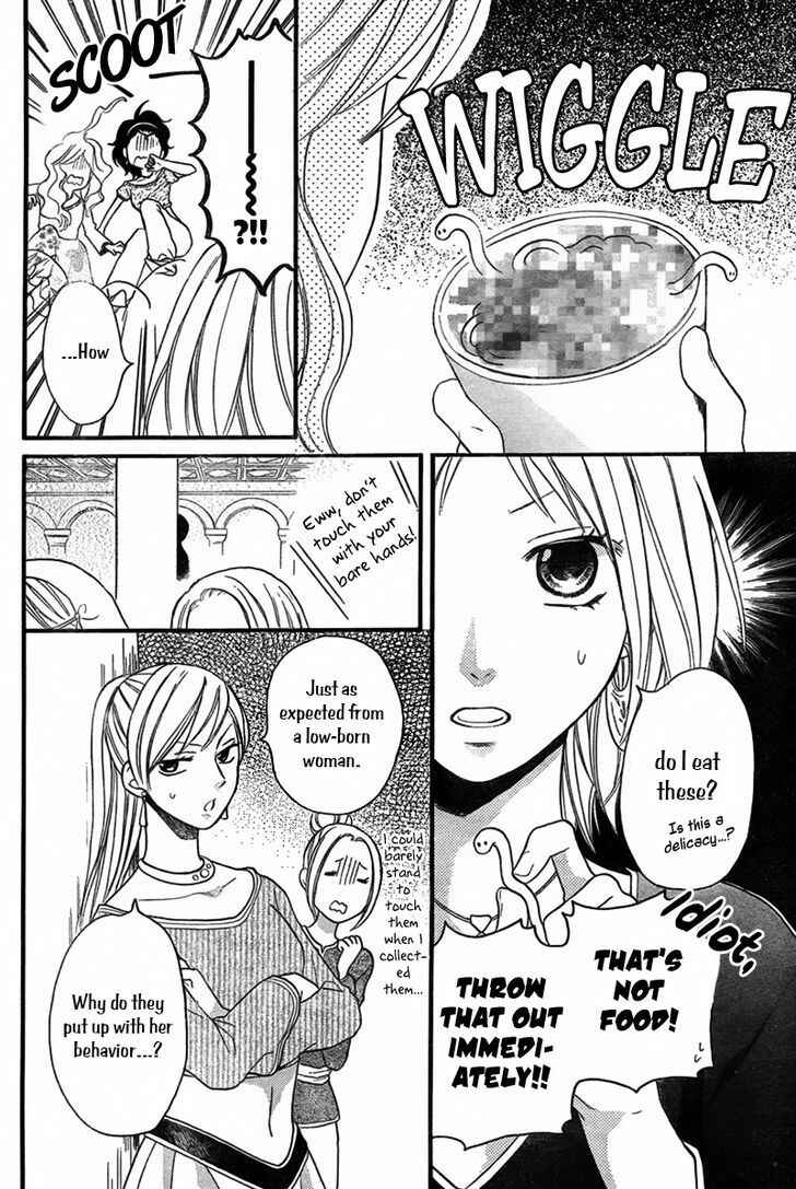 Page 7 Chapter 20 Sabaku no Harem