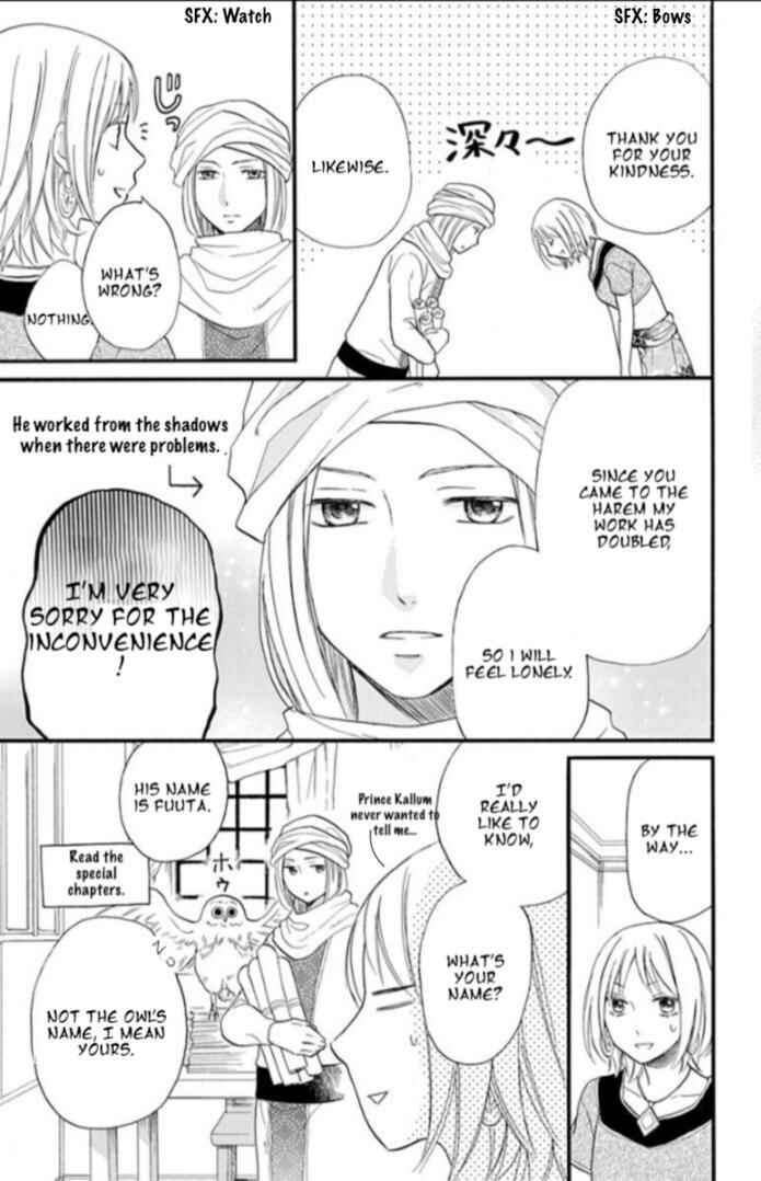 Page 12 Chapter 35 Sabaku no Harem