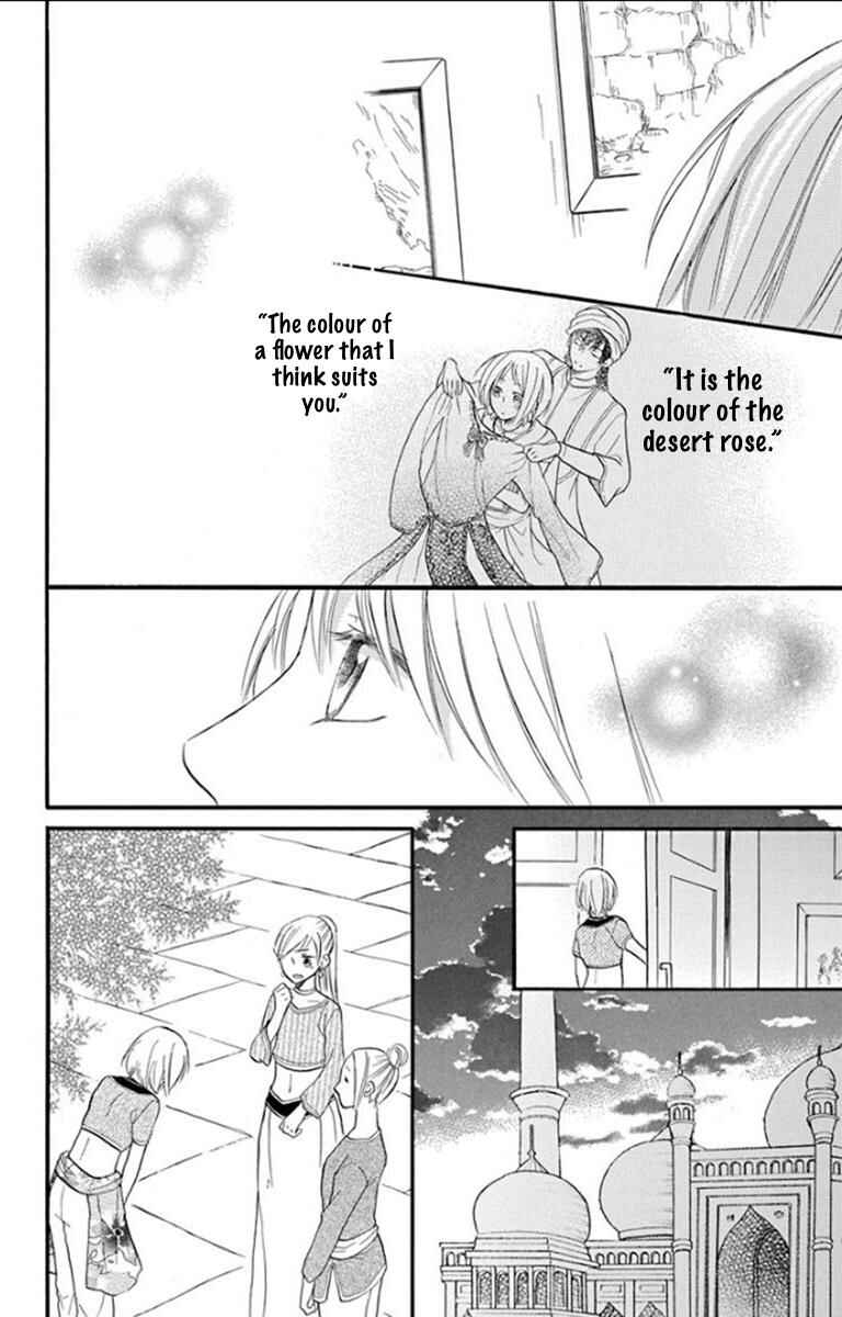 Page 17 Chapter 35 Sabaku no Harem