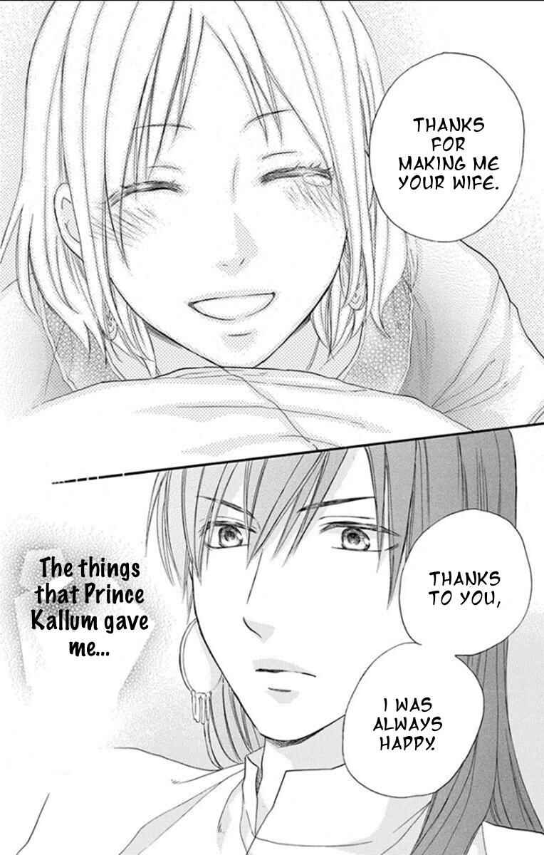 Page 22 Chapter 35 Sabaku no Harem