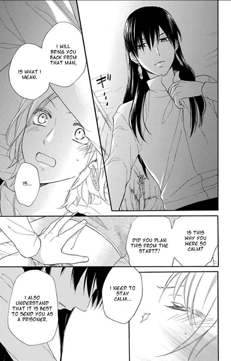 Page 25 Chapter 35 Sabaku no Harem
