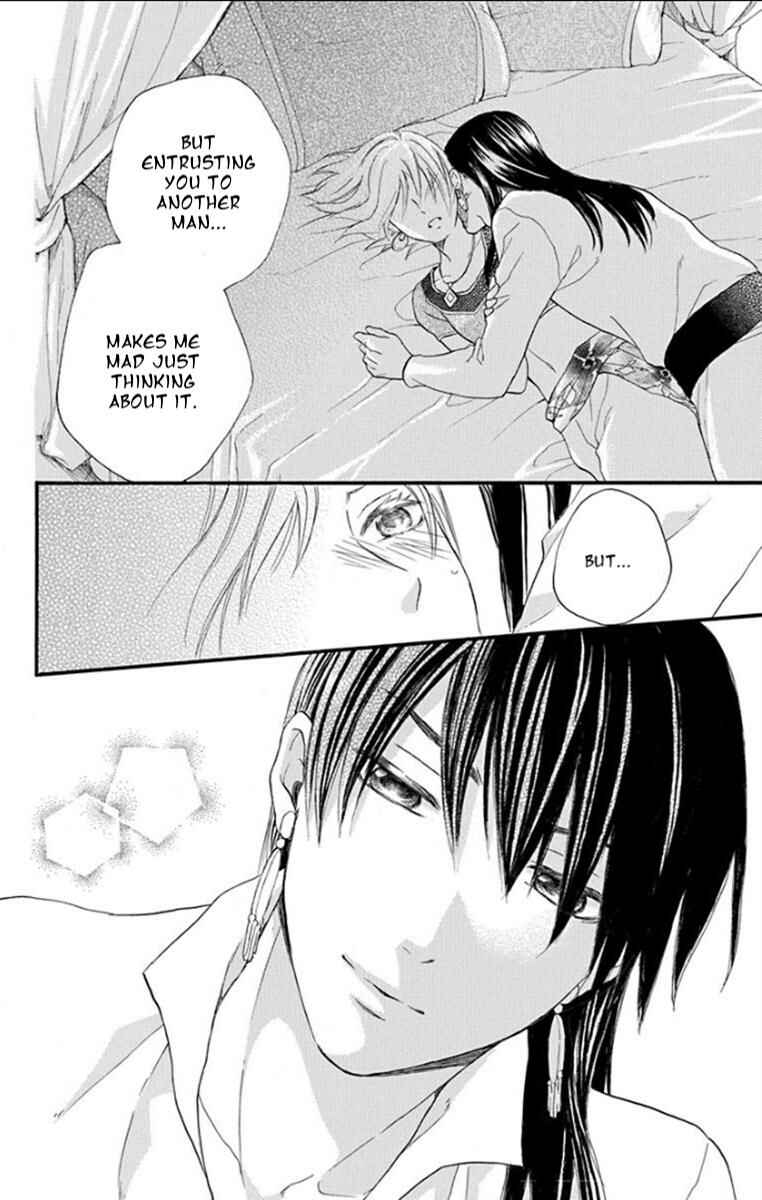 Page 26 Chapter 35 Sabaku no Harem
