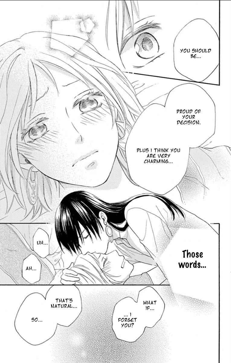 Page 27 Chapter 35 Sabaku no Harem