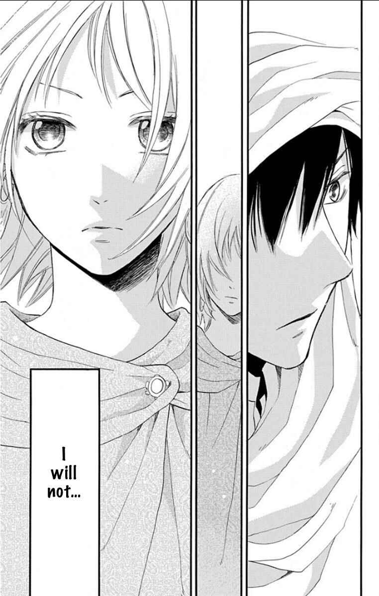 Page 6 Chapter 35 Sabaku no Harem