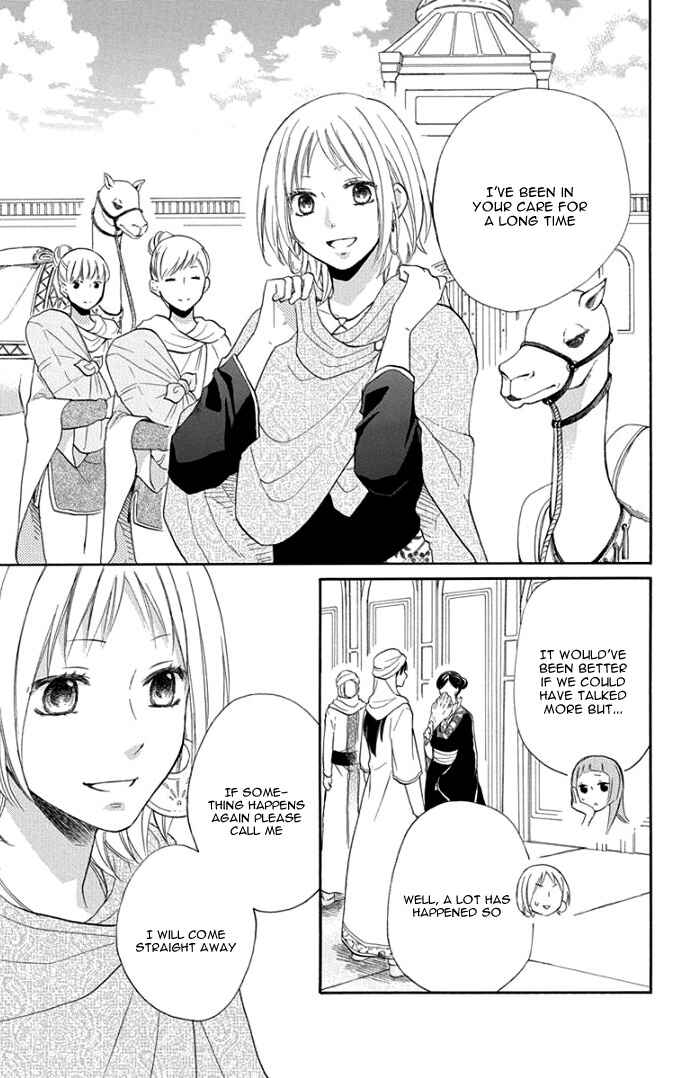Page 10 Chapter 29 Sabaku no Harem