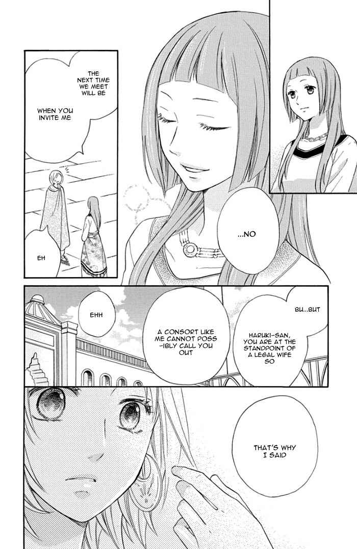 Page 11 Chapter 29 Sabaku no Harem